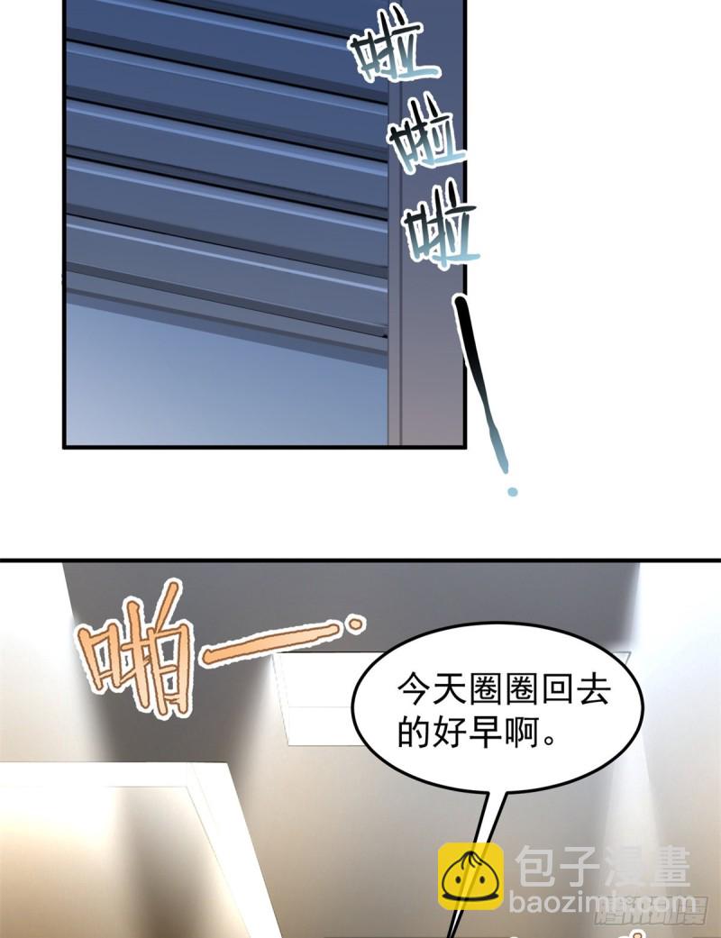 050 我的帽子进化了(1/2)-第53话