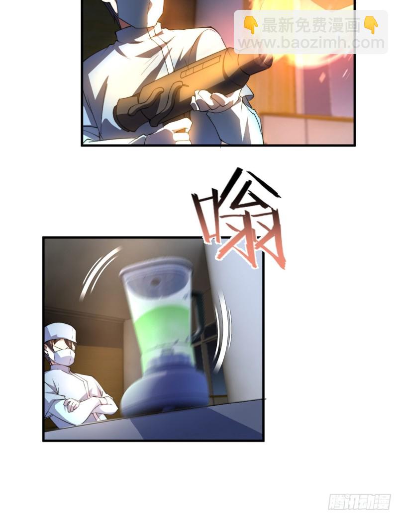 050 我的帽子进化了(1/2)-第53话