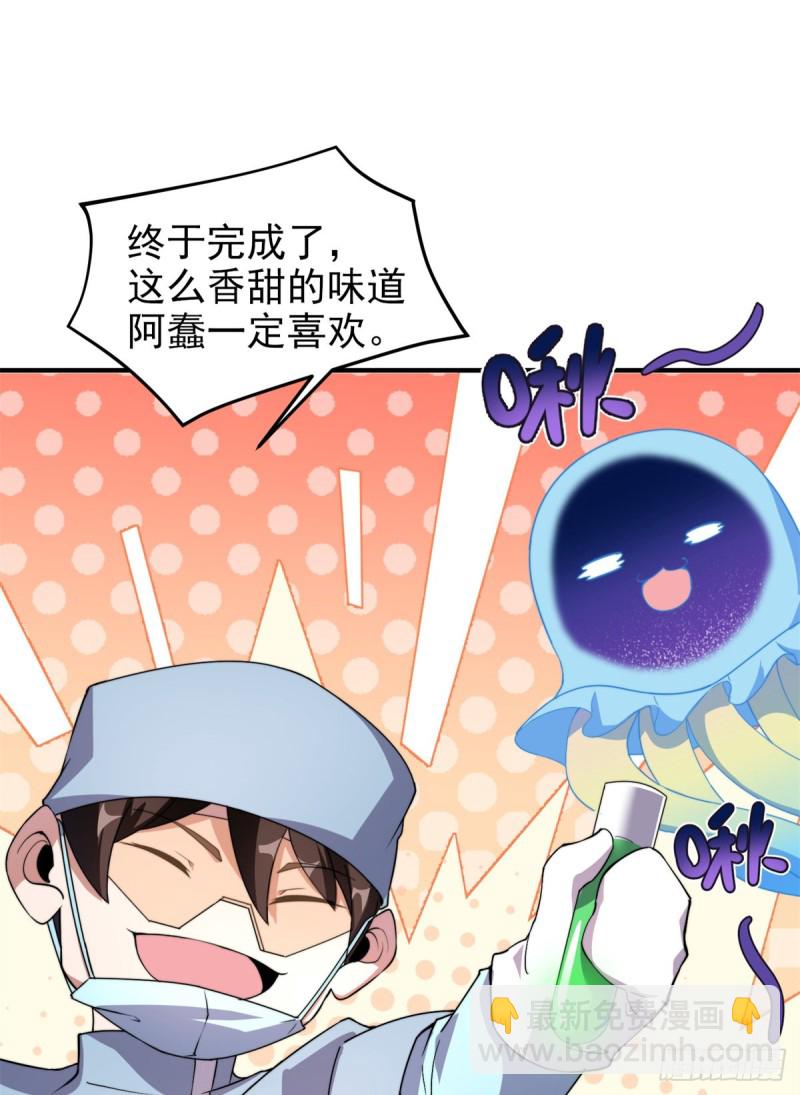 050 我的帽子进化了(1/2)-第53话