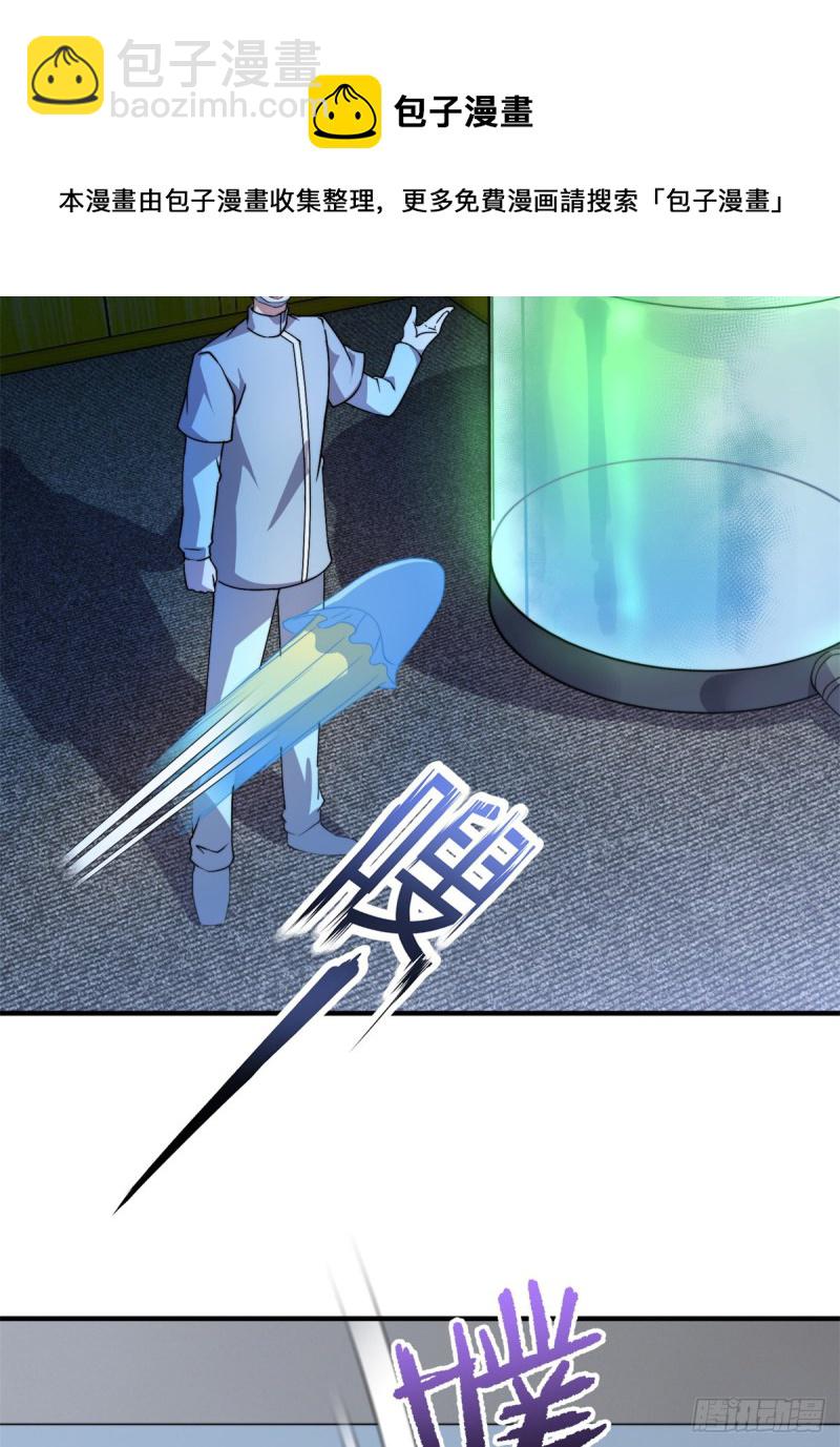 050 我的帽子进化了(1/2)-第53话
