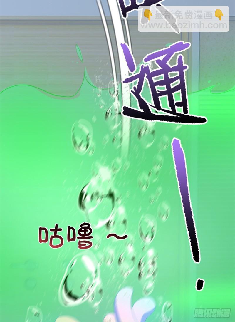 050 我的帽子进化了(1/2)-第53话