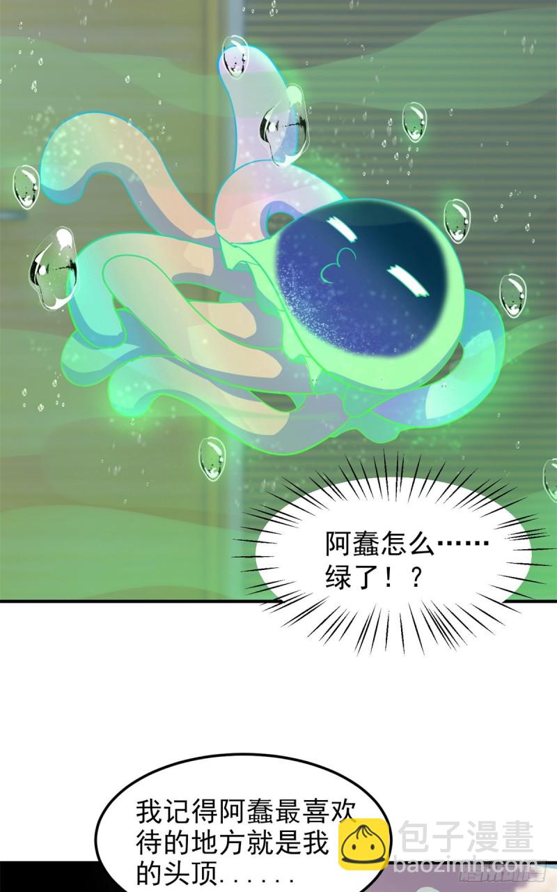 050 我的帽子进化了(1/2)-第53话