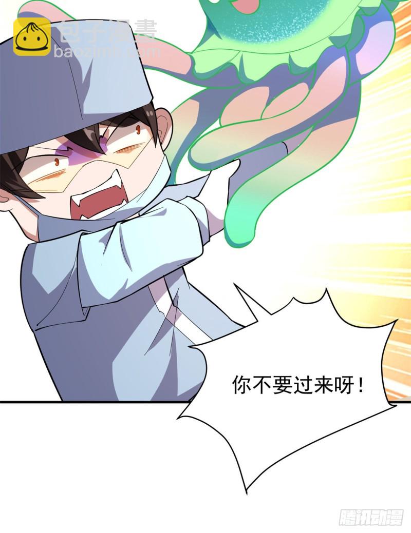 050 我的帽子进化了(1/2)-第53话