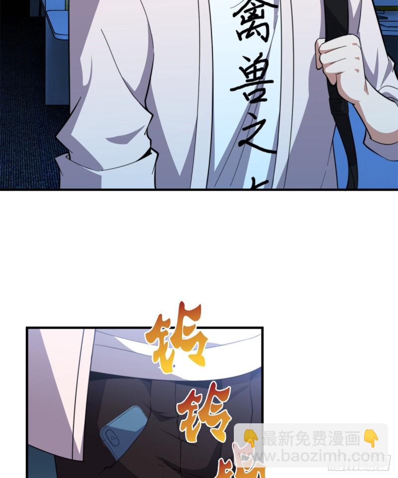 050 我的帽子进化了(1/2)-第53话