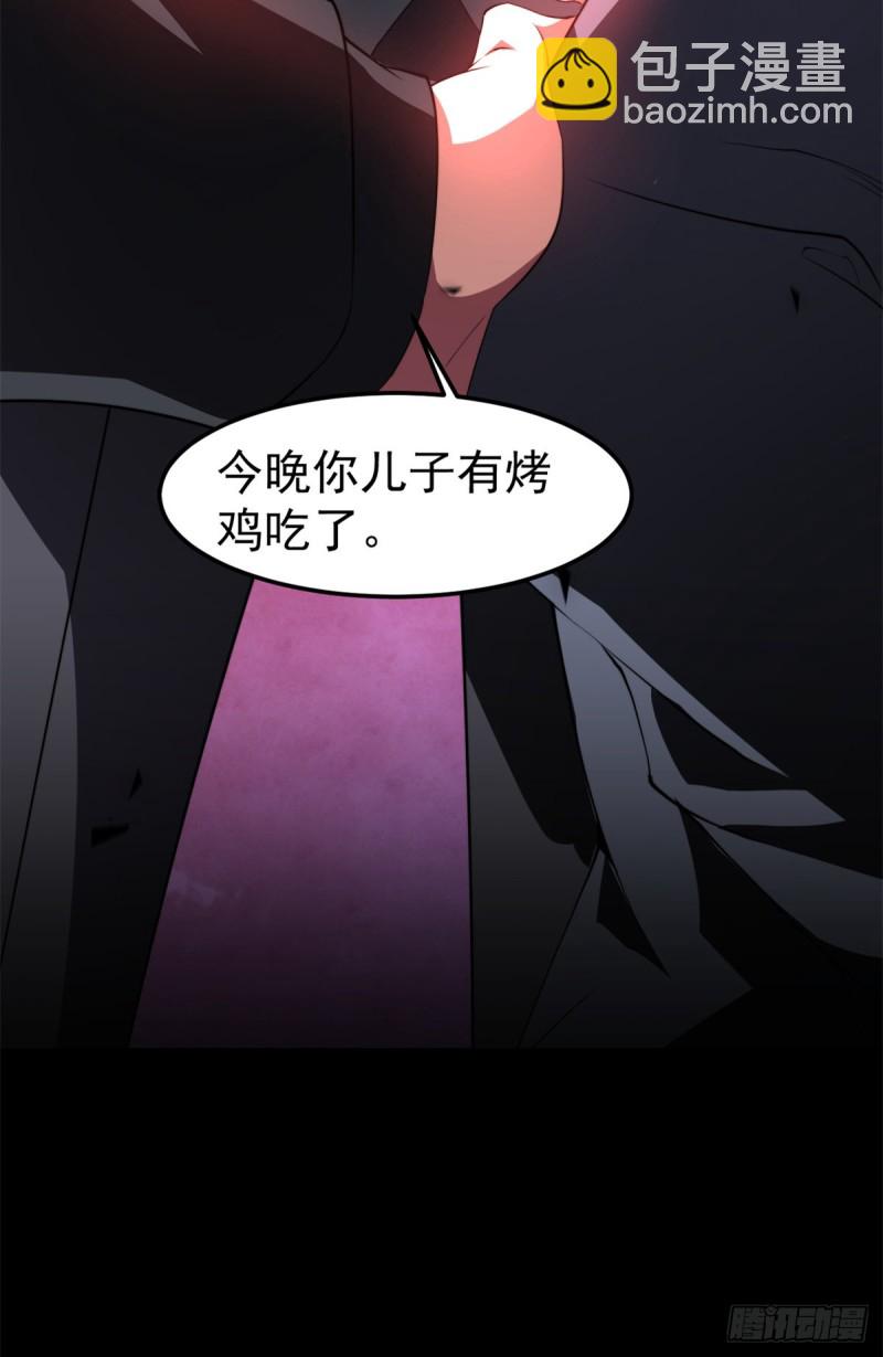 050 我的帽子进化了(1/2)-第53话