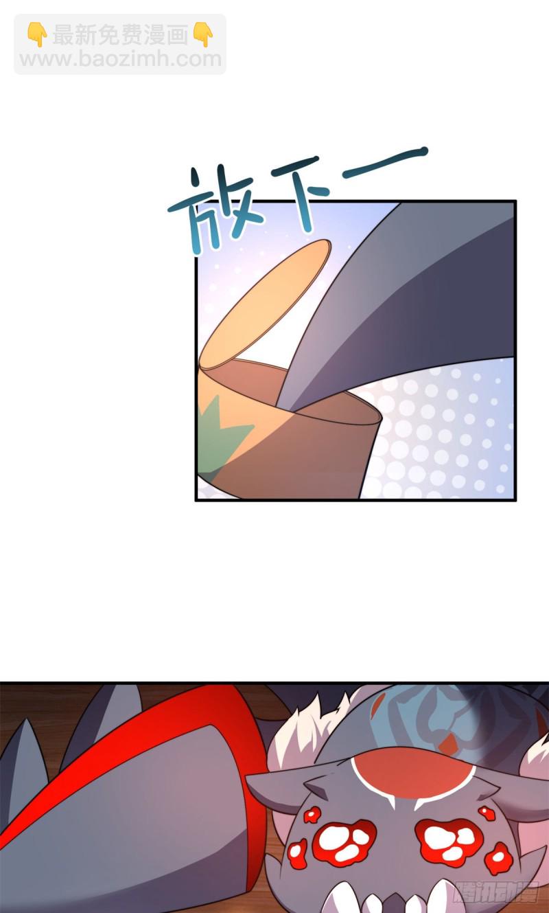 050 我的帽子进化了(1/2)-第53话