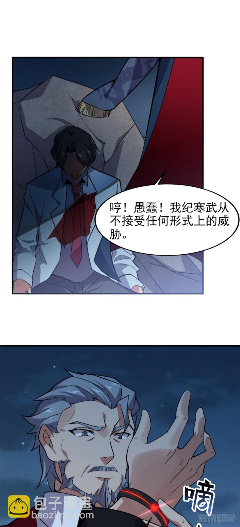 052 校园冲突(1/2)-第55话