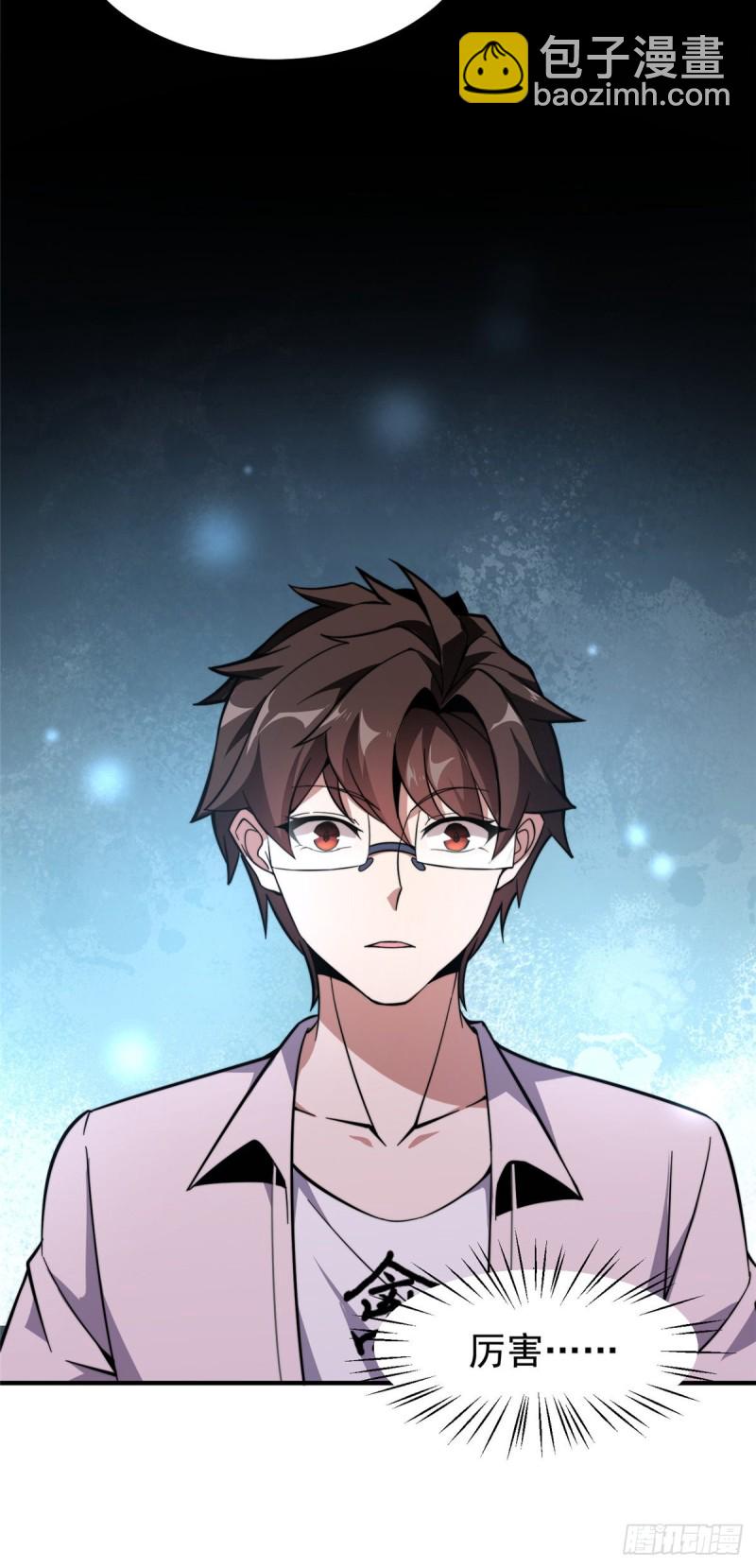 052 校园冲突(1/2)-第55话