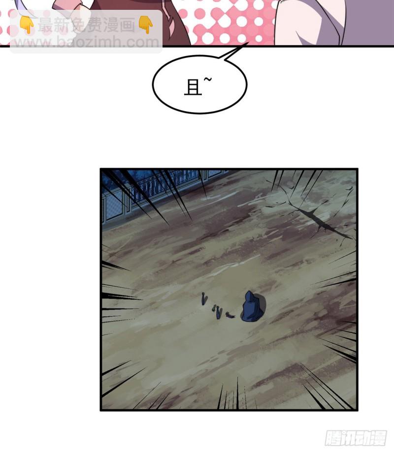 052 校园冲突(1/2)-第55话