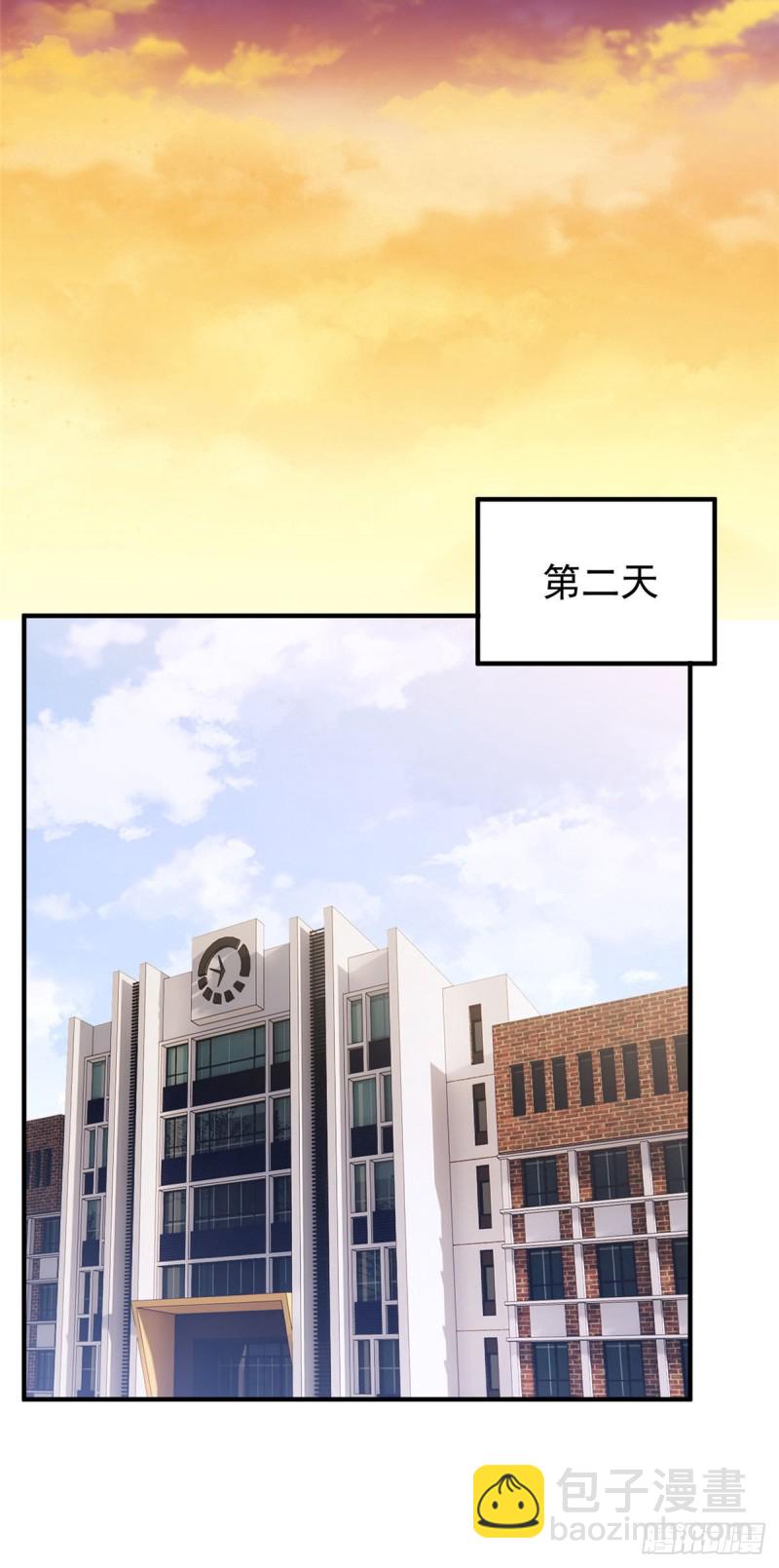 052 校园冲突(1/2)-第55话