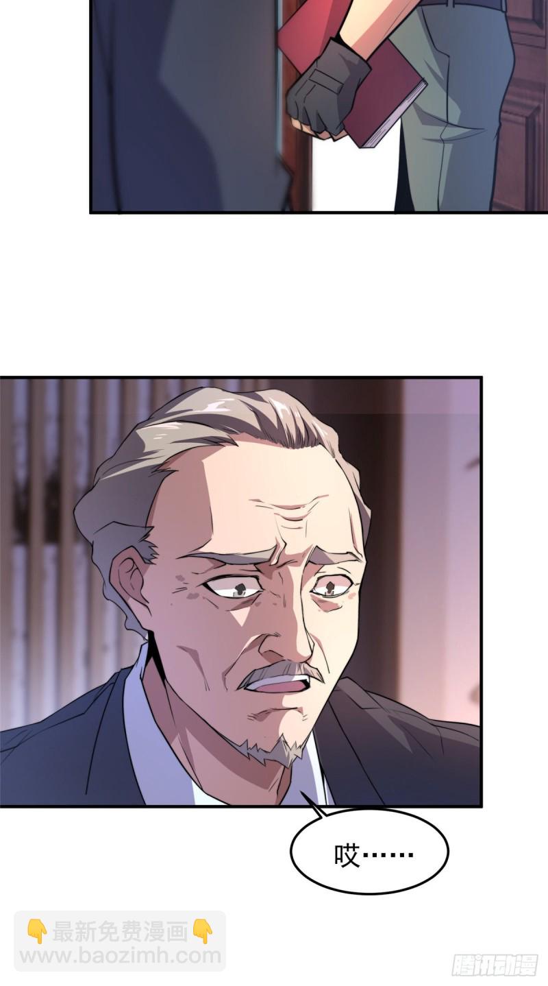 052 校园冲突(1/2)-第55话