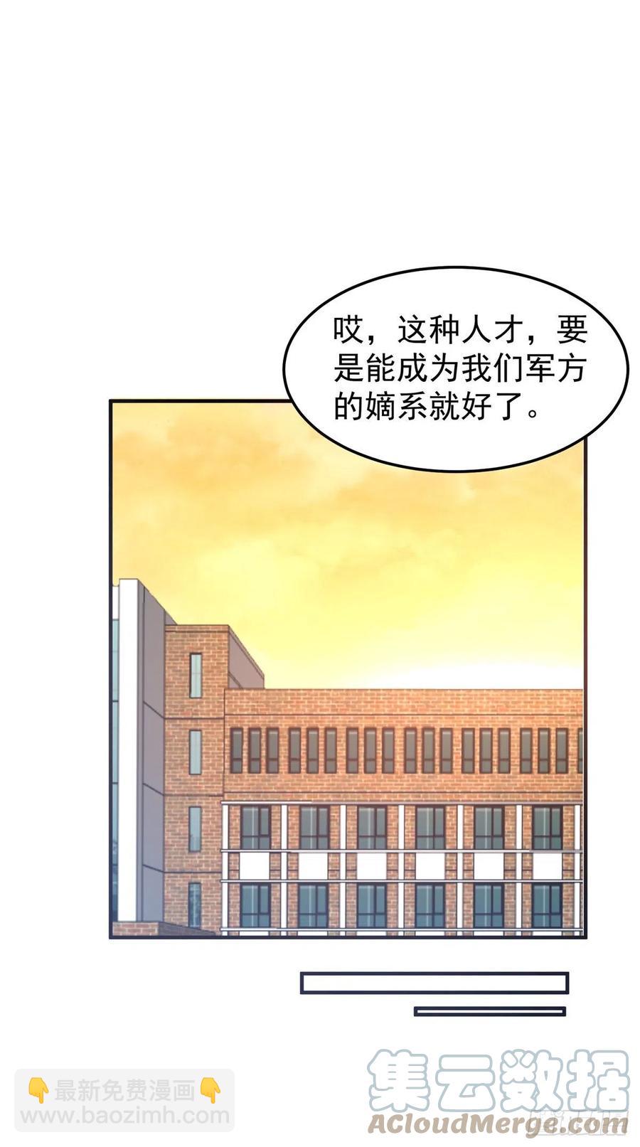 054 第二次荒野训练(1/2)-第57话