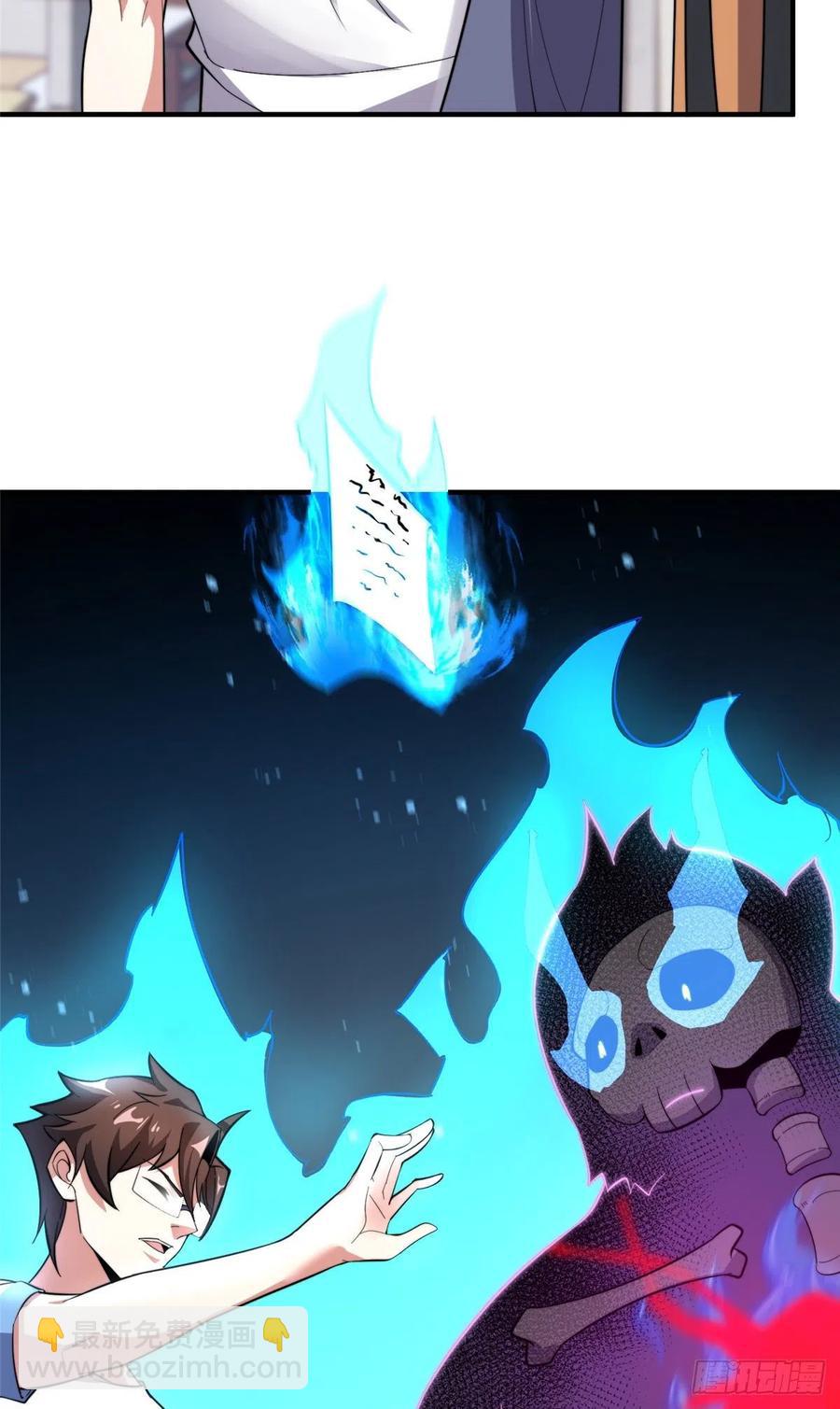 054 第二次荒野训练(1/2)-第57话