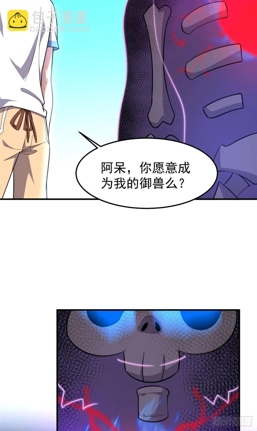 054 第二次荒野训练(1/2)-第57话
