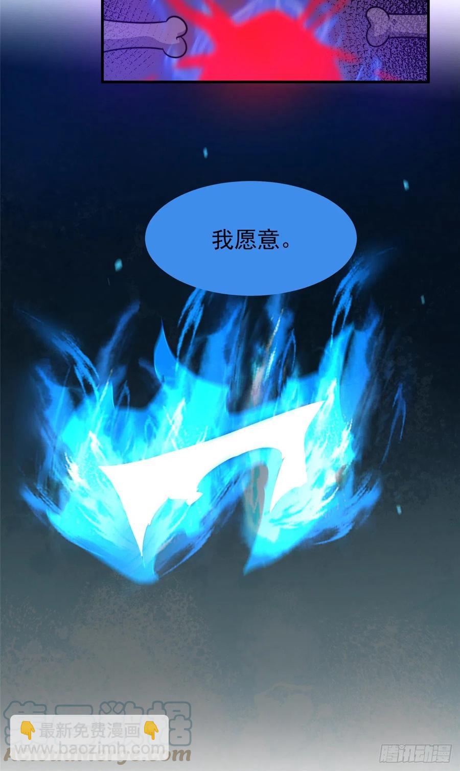 054 第二次荒野训练(1/2)-第57话
