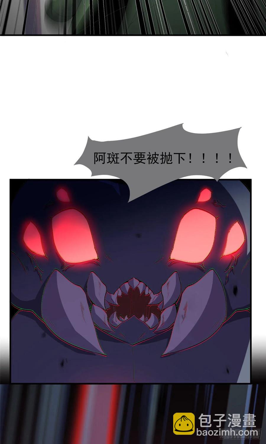 054 第二次荒野训练(1/2)-第57话
