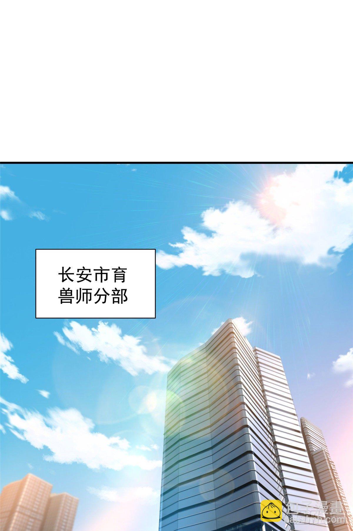 004 文试打脸-第7话
