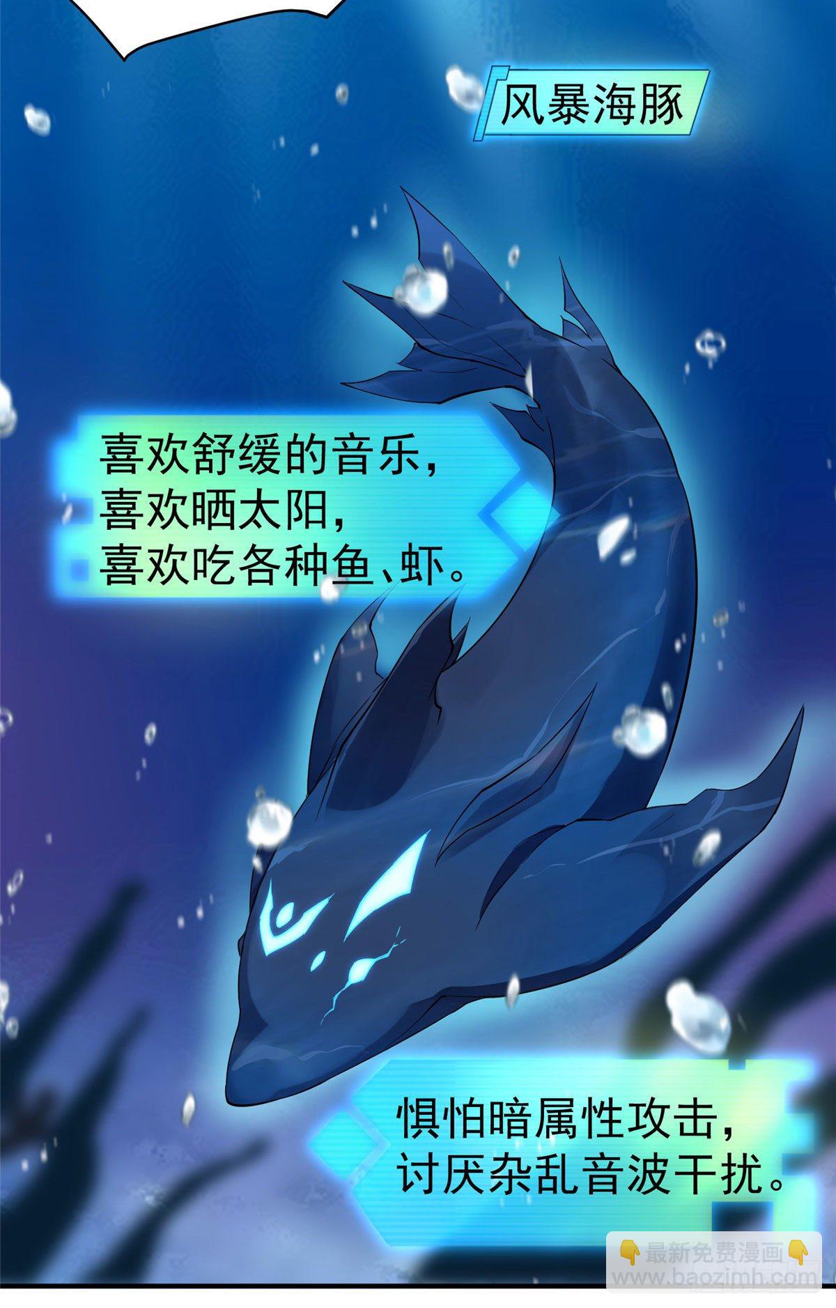 004 文试打脸-第7话