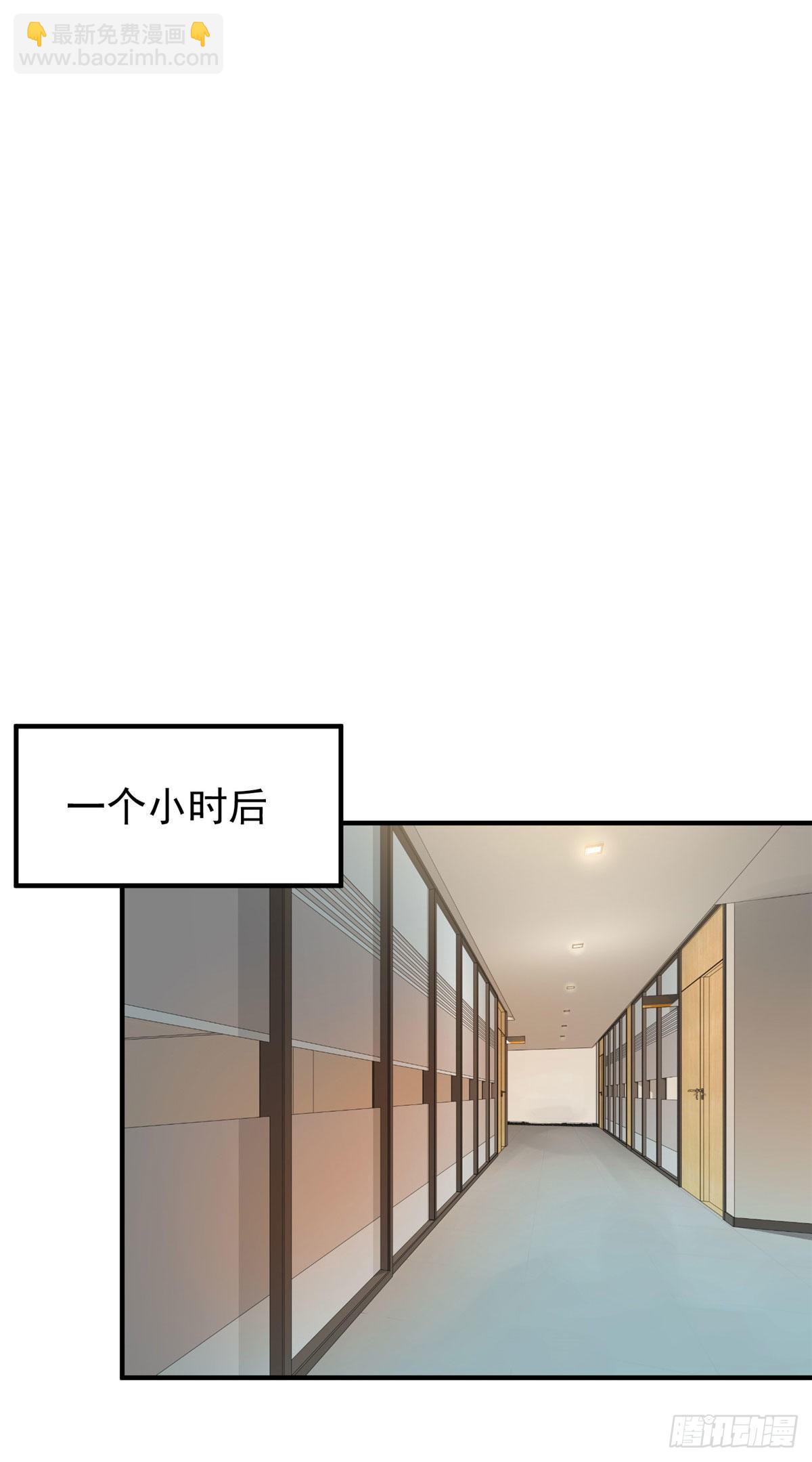 004 文试打脸-第7话
