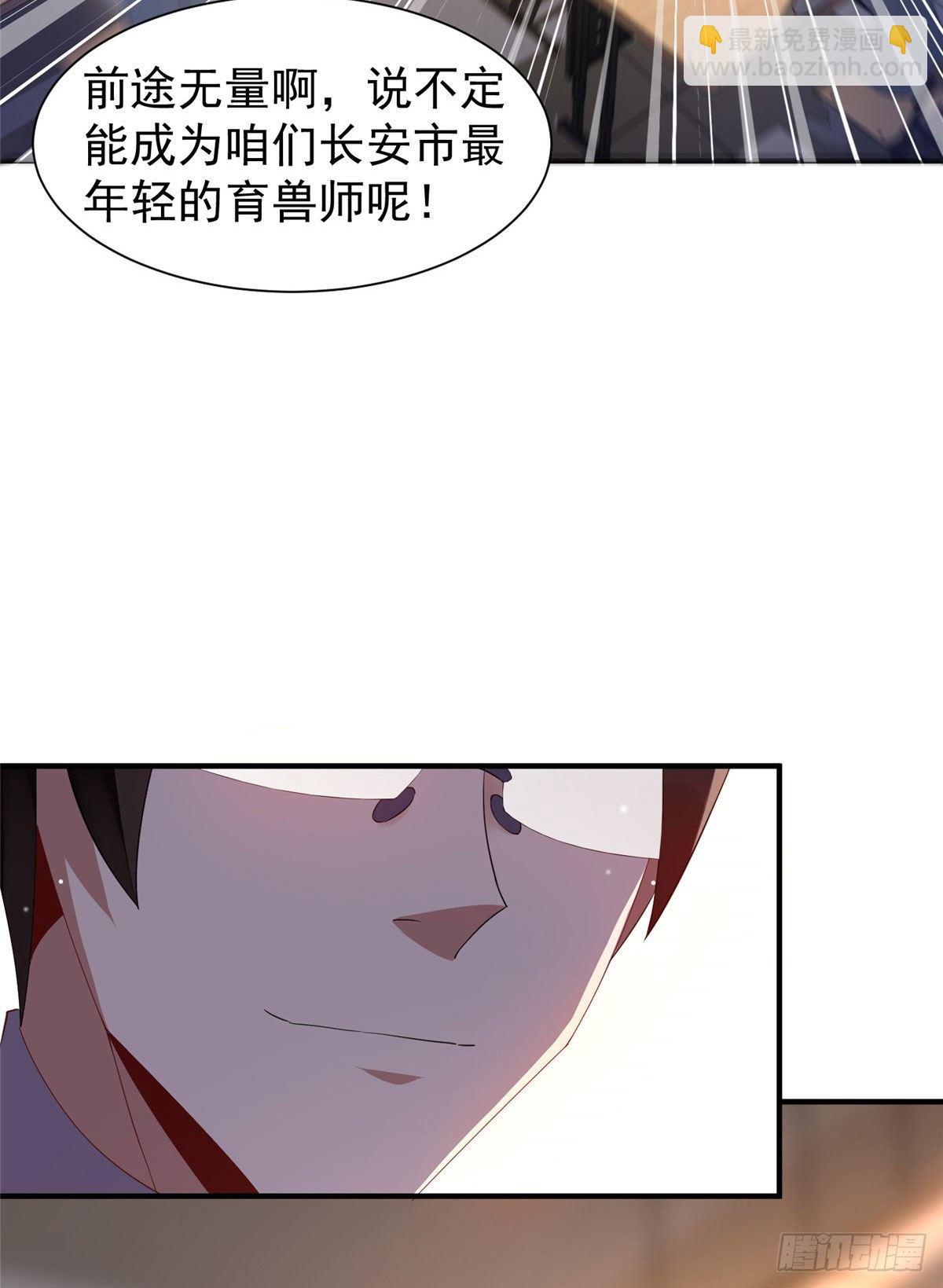 004 文试打脸-第7话
