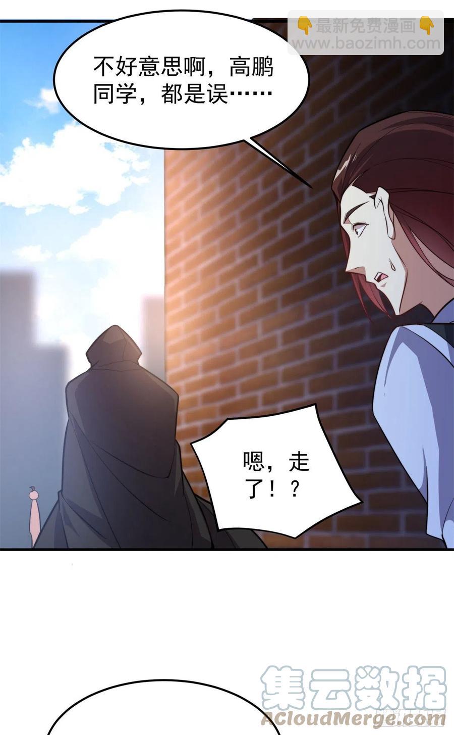 058 进化完美品质(1/2)-第61话