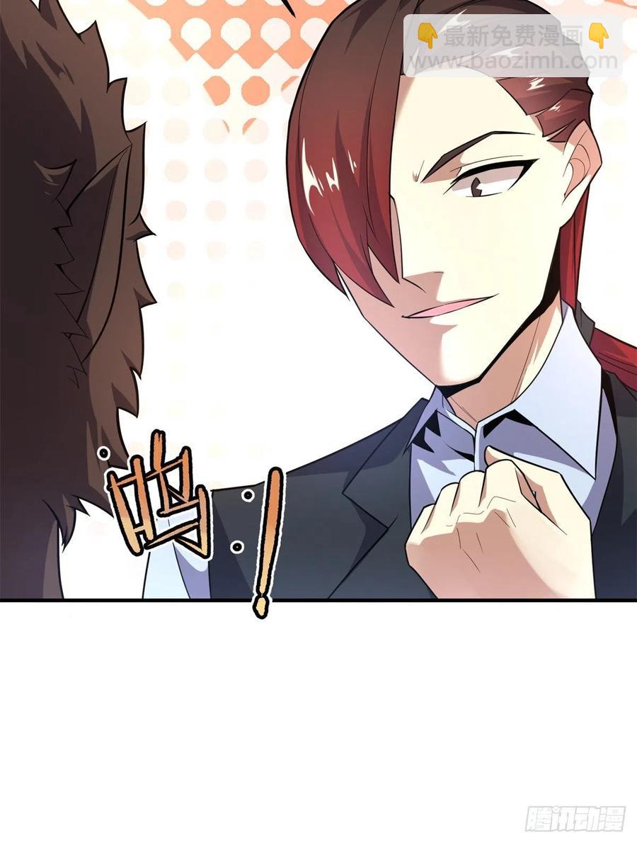 058 进化完美品质(1/2)-第61话