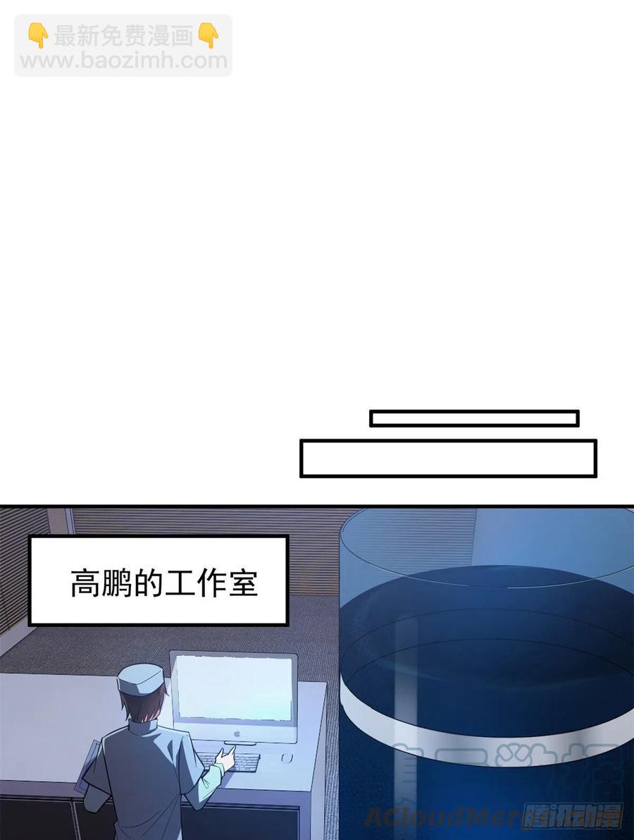 058 进化完美品质(1/2)-第61话