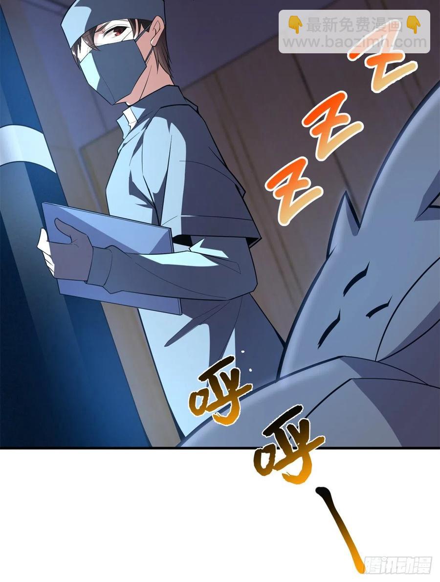 058 进化完美品质(1/2)-第61话