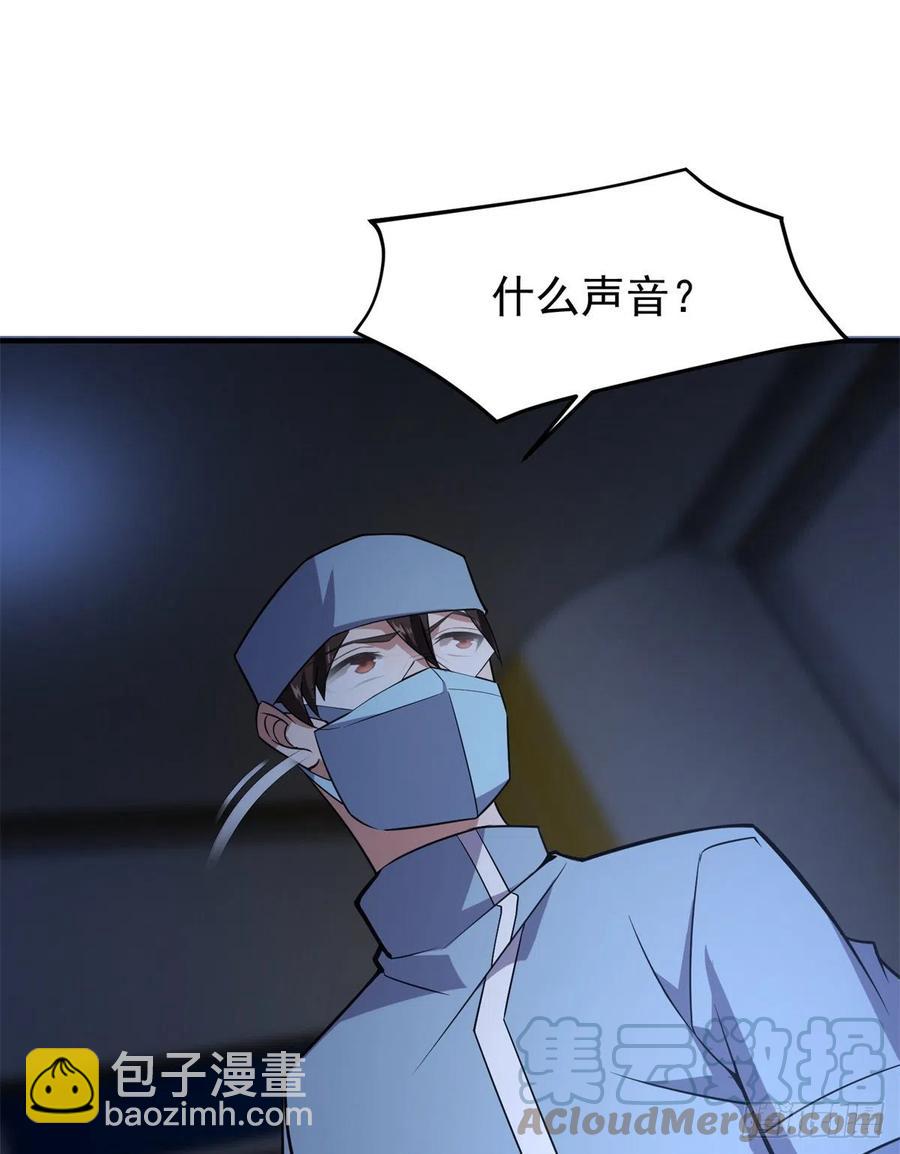 058 进化完美品质(1/2)-第61话