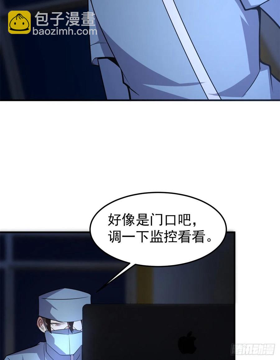 058 进化完美品质(1/2)-第61话
