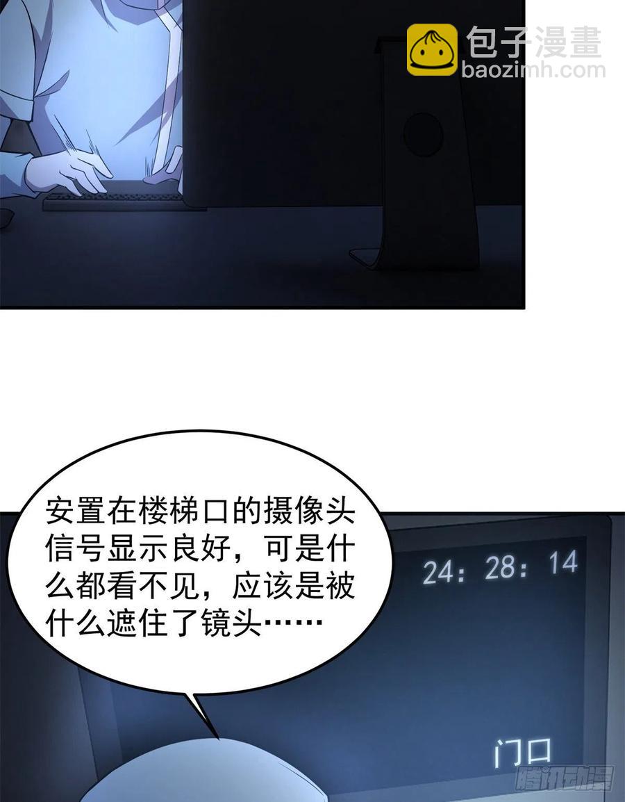 058 进化完美品质(1/2)-第61话