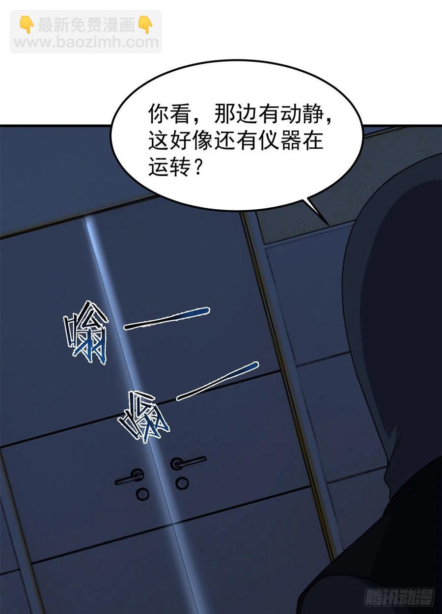 058 进化完美品质(1/2)-第61话