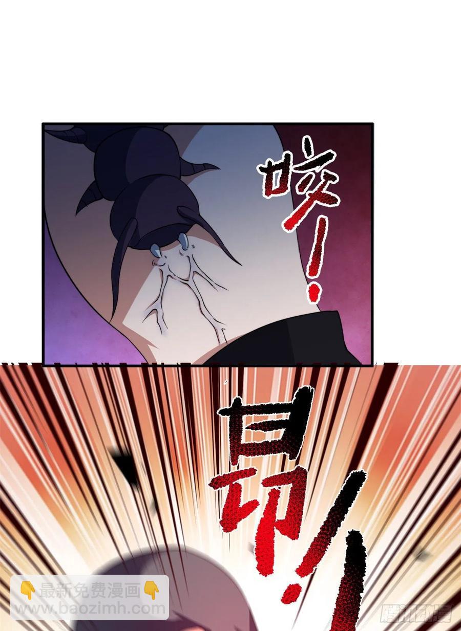 058 进化完美品质(1/2)-第61话