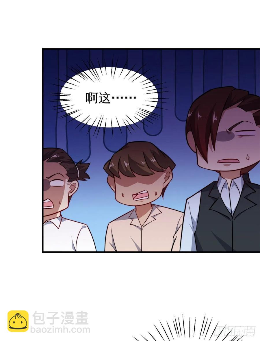 058 进化完美品质(1/2)-第61话