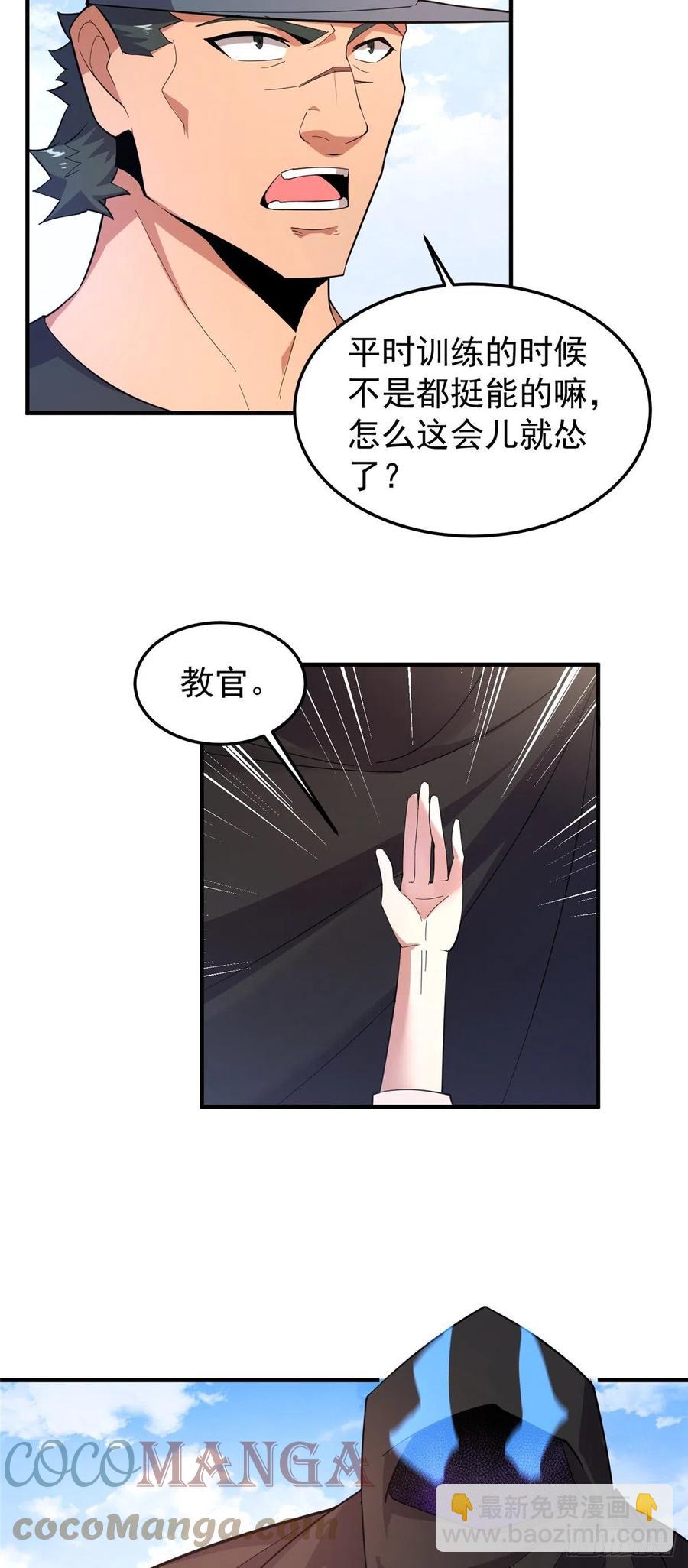 60 阿呆出马-第63话