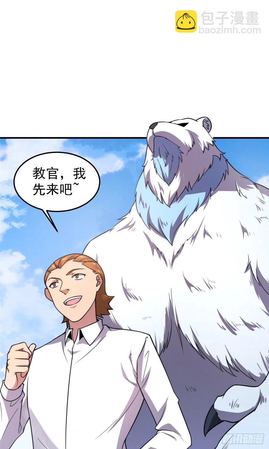60 阿呆出马-第63话