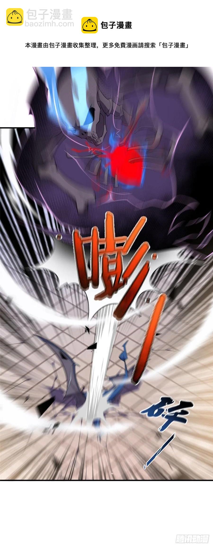 60 阿呆出马-第63话
