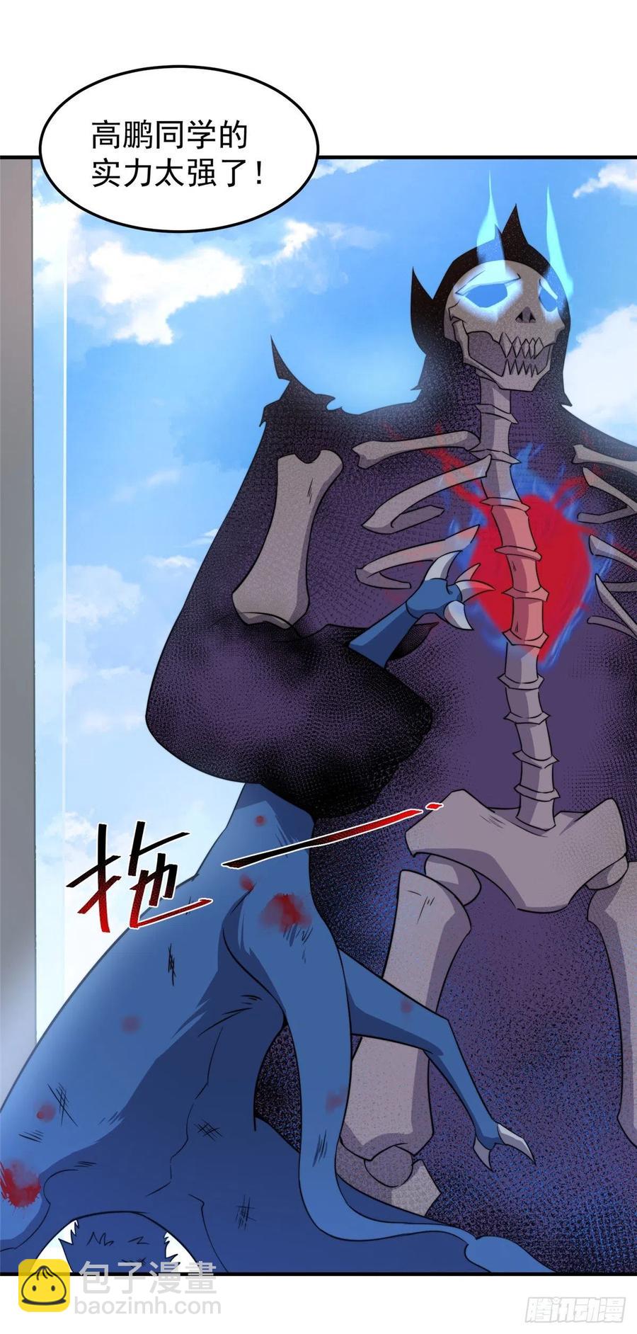 60 阿呆出马-第63话
