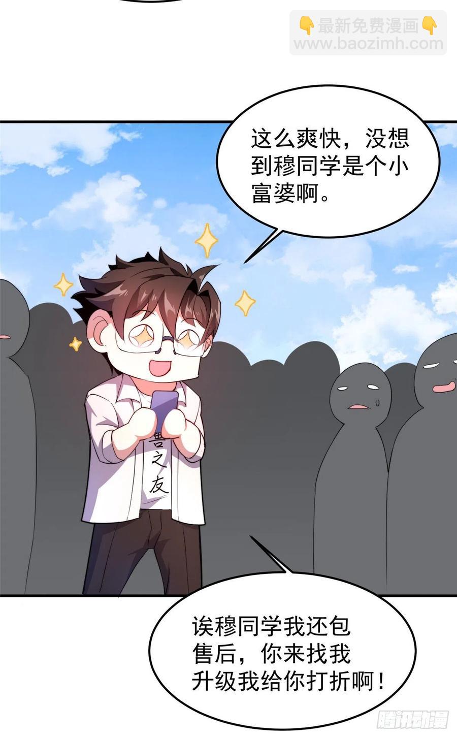 60 阿呆出马-第63话