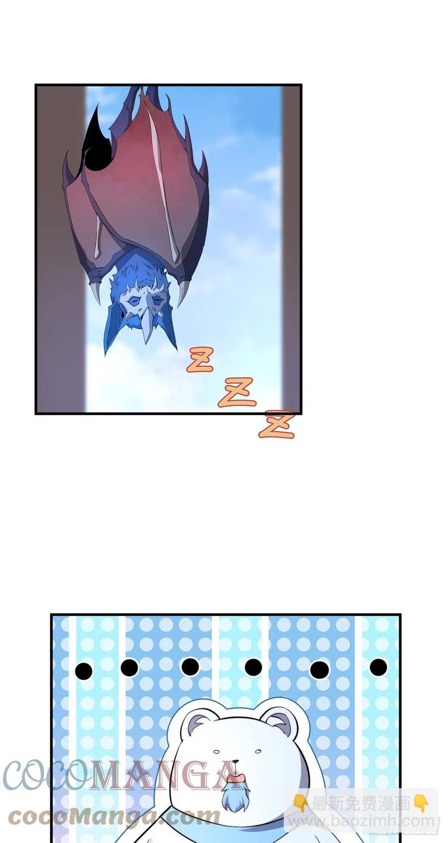 60 阿呆出马-第63话