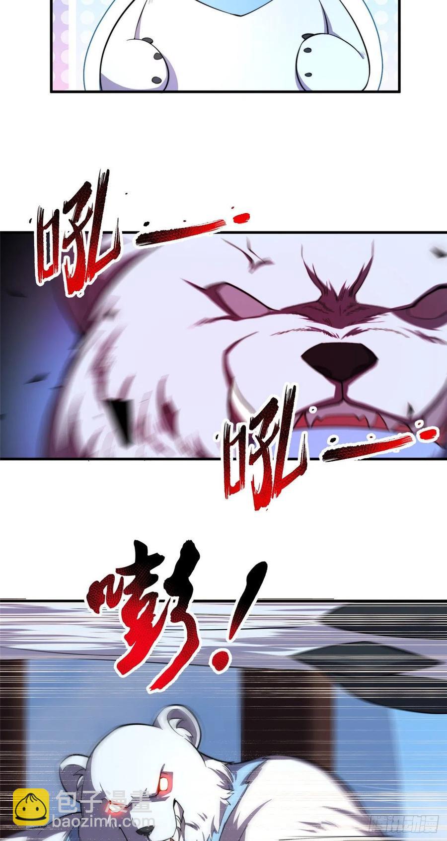 60 阿呆出马-第63话