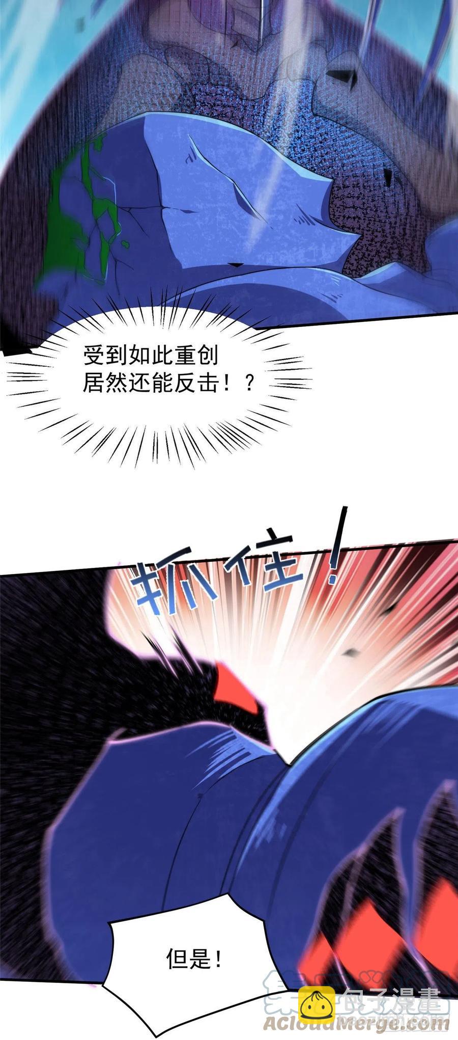 62 湖滨巨蝎-第65话