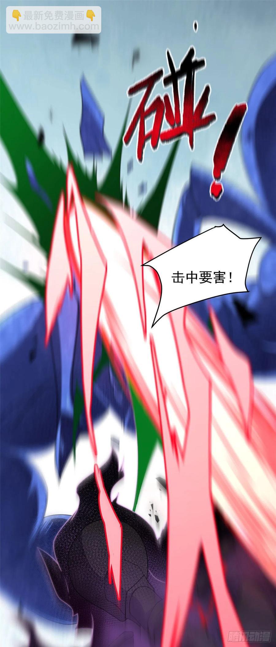 62 湖滨巨蝎-第65话