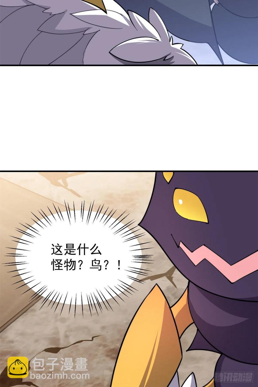 64 外公的礼物(1/2)-第67话
