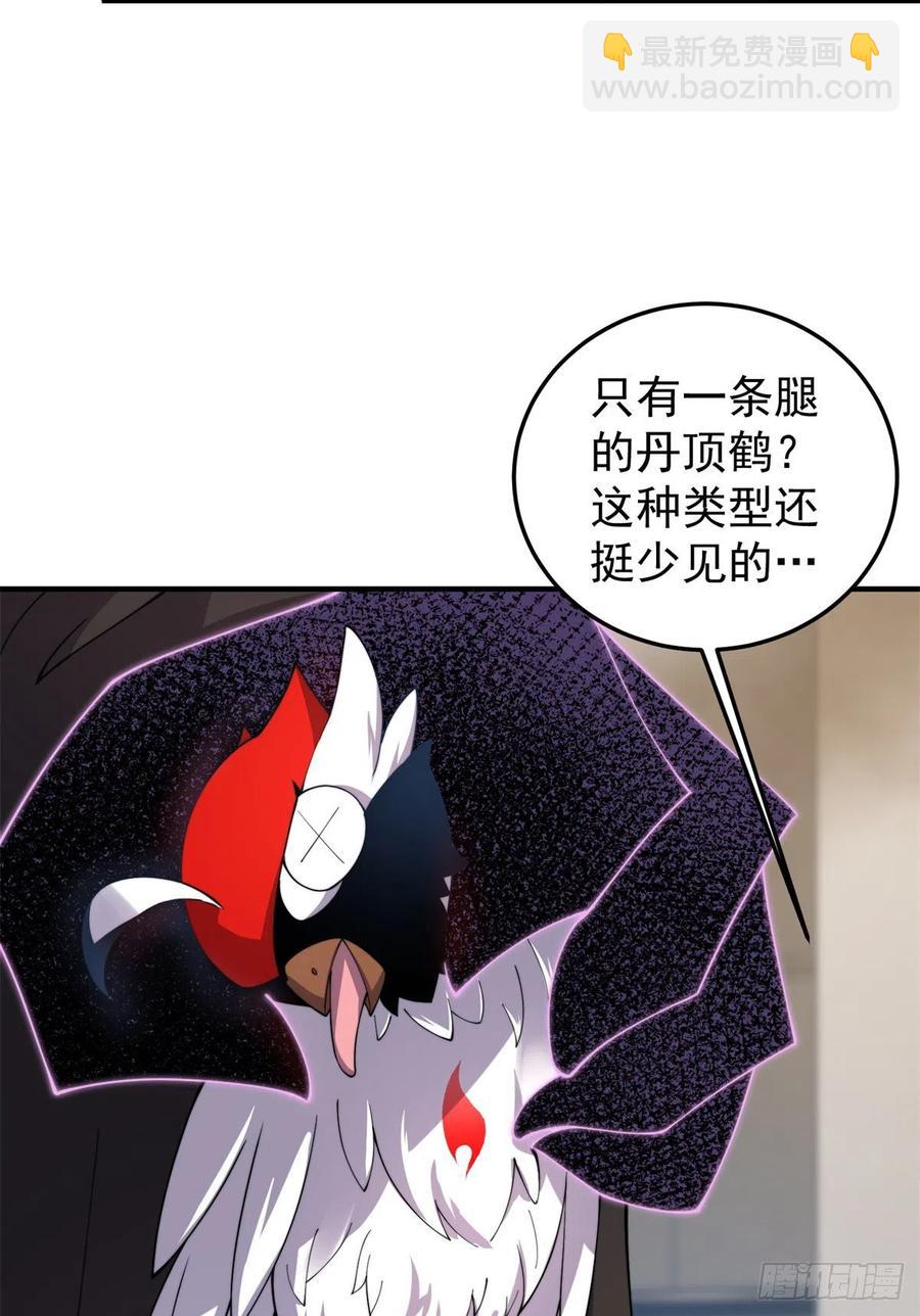 64 外公的礼物(1/2)-第67话