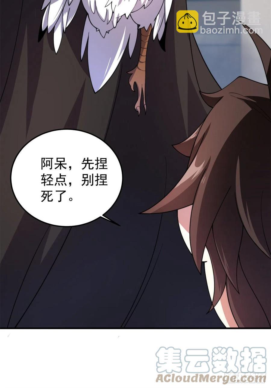 64 外公的礼物(1/2)-第67话