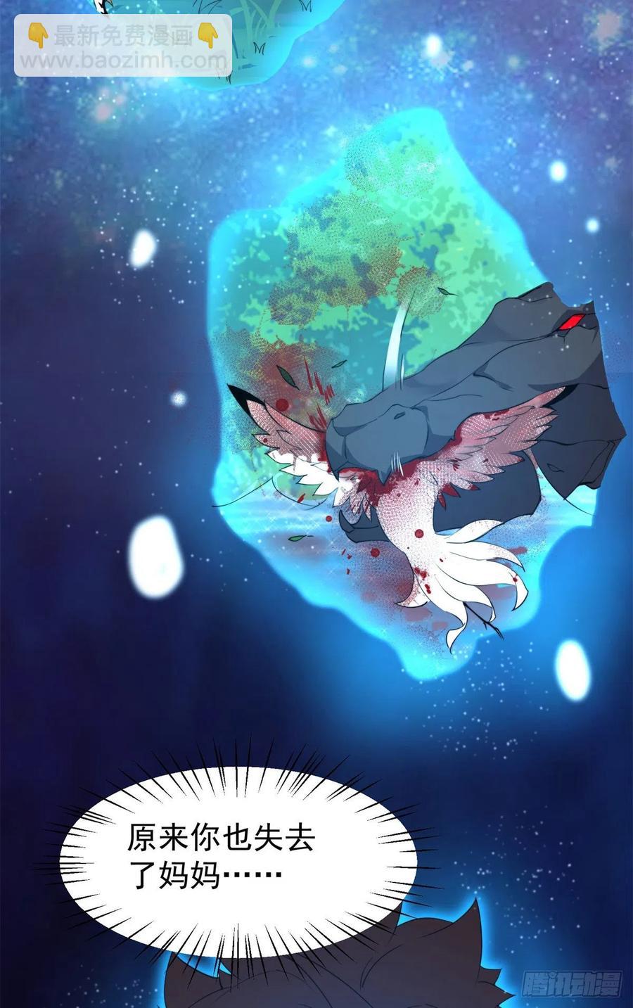 64 外公的礼物(1/2)-第67话