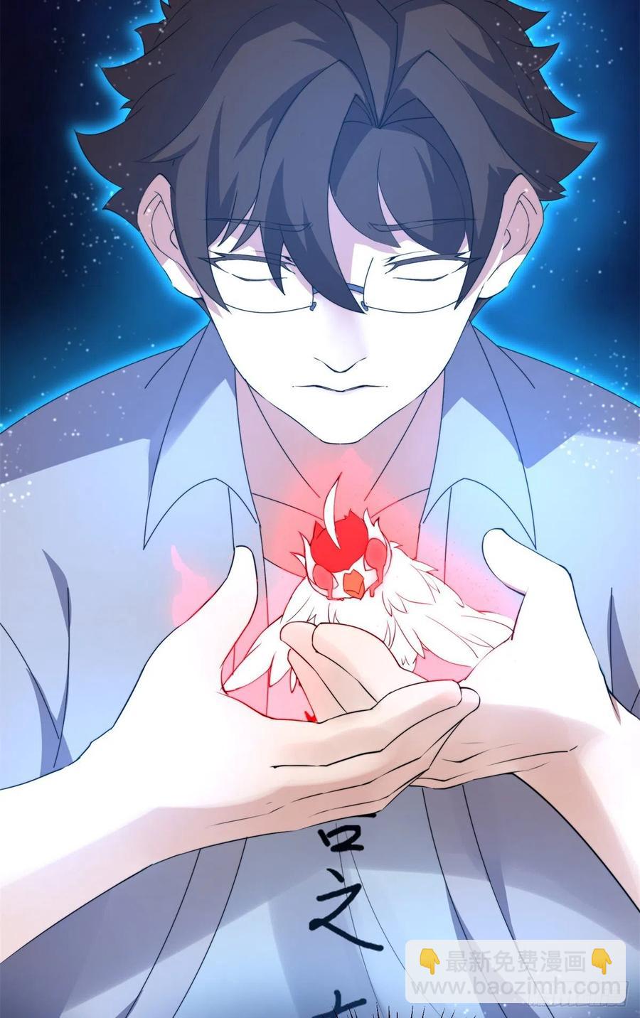 64 外公的礼物(1/2)-第67话
