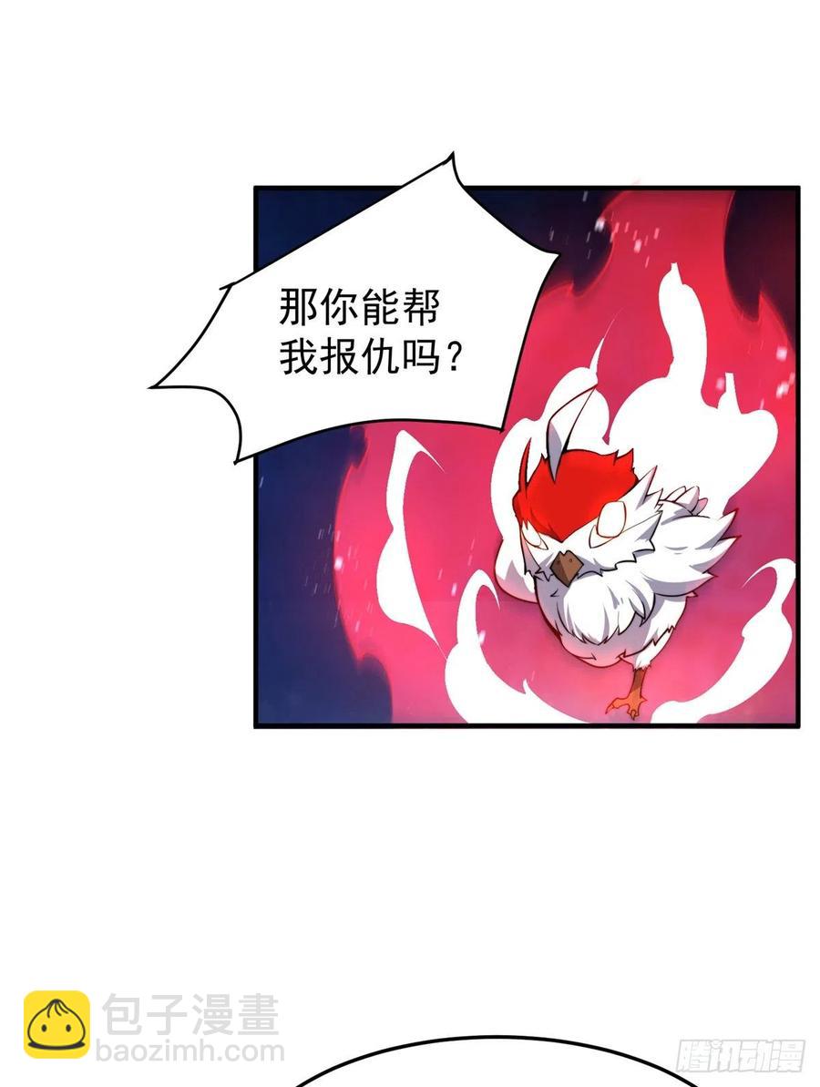 64 外公的礼物(1/2)-第67话