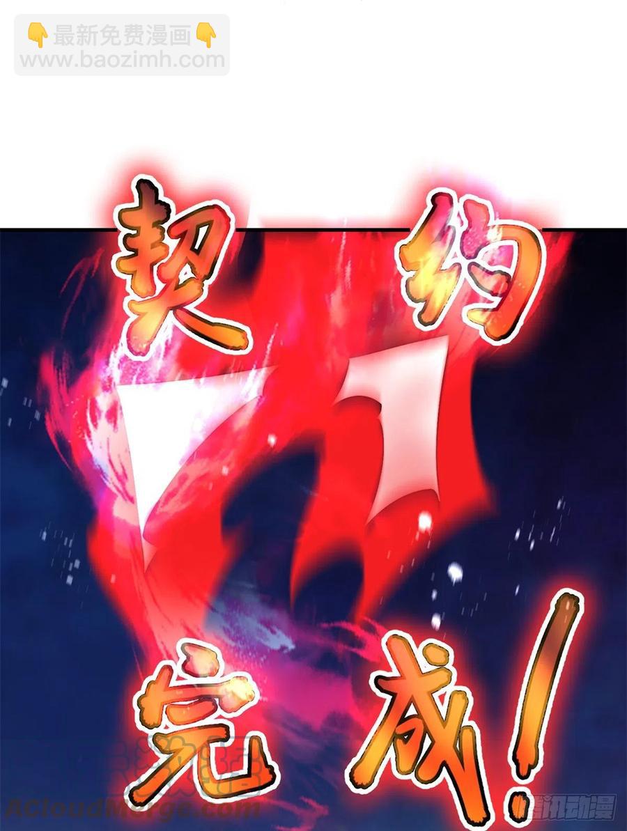 64 外公的礼物(1/2)-第67话